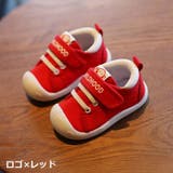 ファーストシューズ スニーカー ベビー靴 | PlusNao | 詳細画像13 