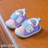 ファーストシューズ スニーカー ベビー靴 | PlusNao | 詳細画像18 
