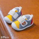 ファーストシューズ スニーカー ベビー靴 | PlusNao | 詳細画像19 