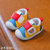 ファーストシューズ スニーカー ベビー靴 | PlusNao | 詳細画像20 