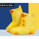 レインシューズカバー 靴カバー 子供 | PlusNao | 詳細画像15 