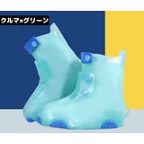 レインシューズカバー 靴カバー 子供 | PlusNao | 詳細画像18 
