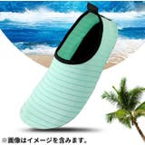 マリンシューズ アクアシューズ ウォーターシューズ | PlusNao | 詳細画像4 