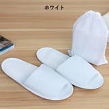 折りたたみスリッパ 携帯用スリッパ ポータブル | PlusNao | 詳細画像8 