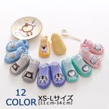 ブーティ ファーストシューズ ルームシューズ | PlusNao | 詳細画像1 