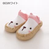 ブーティ ファーストシューズ ルームシューズ | PlusNao | 詳細画像11 