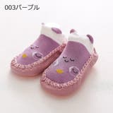 ブーティ ファーストシューズ ルームシューズ | PlusNao | 詳細画像15 