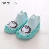 ブーティ ファーストシューズ ルームシューズ | PlusNao | 詳細画像6 
