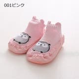 ブーティ ファーストシューズ ルームシューズ | PlusNao | 詳細画像7 