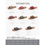 ルームサンダル フラットサンダル オープントゥ | PlusNao | 詳細画像20 