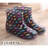 レインブーツ レインシューズ 長靴 | PlusNao | 詳細画像12