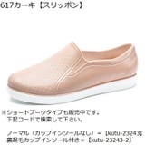 レインシューズ スリッポンスニーカー ショート丈 | PlusNao | 詳細画像5