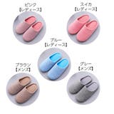スリッパ 前詰まり ルームシューズ | PlusNao | 詳細画像19 