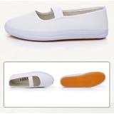 上履き 上靴 バレエシューズ | PlusNao | 詳細画像11 