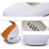 上履き 上靴 バレエシューズ | PlusNao | 詳細画像12 