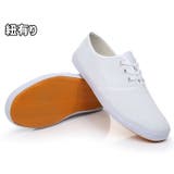 上履き 上靴 バレエシューズ | PlusNao | 詳細画像14 