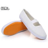 上履き 上靴 バレエシューズ | PlusNao | 詳細画像15 