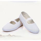 上履き 上靴 バレエシューズ | PlusNao | 詳細画像2 