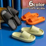 シャワーサンダル バススリッパ レディース | PlusNao | 詳細画像1 