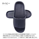 シャワーサンダル バススリッパ レディース | PlusNao | 詳細画像18 