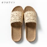 室内履き ルームシューズ スリッパ | PlusNao | 詳細画像10 
