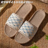 室内履き ルームシューズ スリッパ | PlusNao | 詳細画像17 