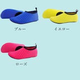 マリンシューズ ウォーターシューズ レディース | PlusNao | 詳細画像12