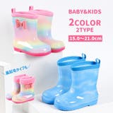 長靴 レインブーツ キッズ | PlusNao | 詳細画像1 