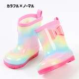 長靴 レインブーツ キッズ | PlusNao | 詳細画像14 
