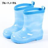 長靴 レインブーツ キッズ | PlusNao | 詳細画像15 