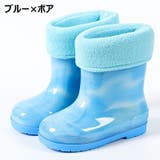 長靴 レインシューズ 子供用 | PlusNao | 詳細画像5 