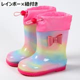 長靴 レインシューズ 子供用 | PlusNao | 詳細画像6 
