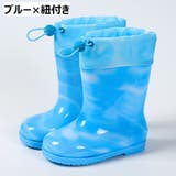 長靴 レインシューズ 子供用 | PlusNao | 詳細画像7 