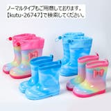 長靴 レインシューズ 子供用 | PlusNao | 詳細画像9 