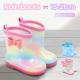 長靴 レインシューズ 子供用 | PlusNao | 詳細画像1 