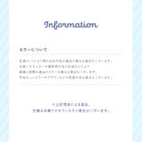 長靴 レインシューズ 子供用 | PlusNao | 詳細画像13 