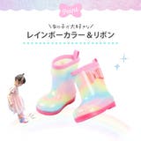 長靴 レインシューズ 子供用 | PlusNao | 詳細画像2 