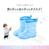 長靴 レインシューズ 子供用 | PlusNao | 詳細画像3 