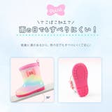 長靴 レインシューズ 子供用 | PlusNao | 詳細画像4 
