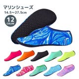 マリンシューズ ウォーターシューズ ビーチシューズ | PlusNao | 詳細画像1