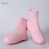 レインシューズカバー レディース メンズ | PlusNao | 詳細画像8