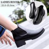 サイドゴアブーツ ショートブーツ 靴 | PlusNao | 詳細画像1