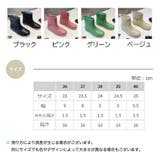 レインブーツ レインシューズ 長靴 | PlusNao | 詳細画像19