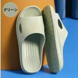 シャワーサンダル バススリッパ ルームシューズ | PlusNao | 詳細画像16