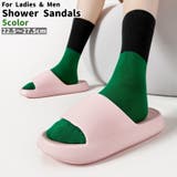 シャワーサンダル レディース メンズ | PlusNao | 詳細画像1
