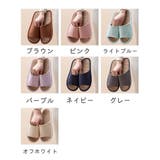 スリッパ 男女兼用 同色同サイズ2足セット | PlusNao | 詳細画像19