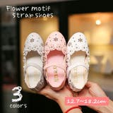 ストラップシューズ フラワーモチーフ付 フォーマル | PlusNao | 詳細画像1 