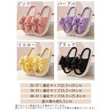 スリッパ ルームシューズ サンダル | PlusNao | 詳細画像16