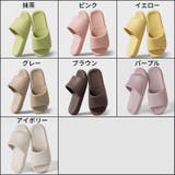 スリッパ サンダル ルームシューズ | PlusNao | 詳細画像18 