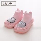 ブーティー ベビー 赤ちゃん | PlusNao | 詳細画像10 